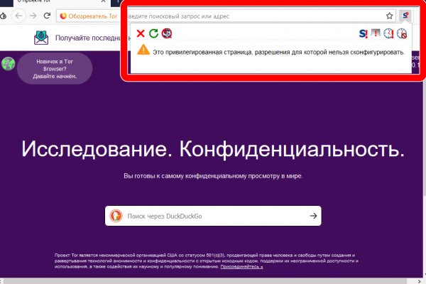 Кракен сайт kr2web in цены