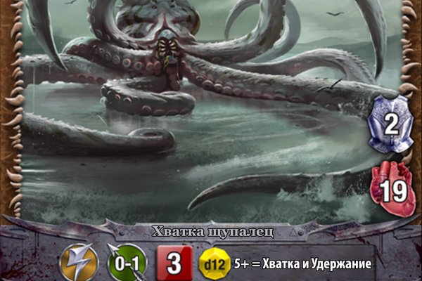 Kraken зеркало стор