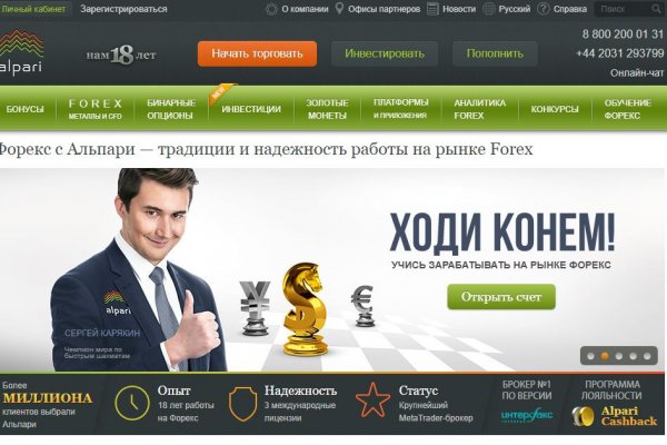 Кракен маркет даркнет только через