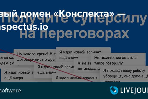 Кракен ссылка орион