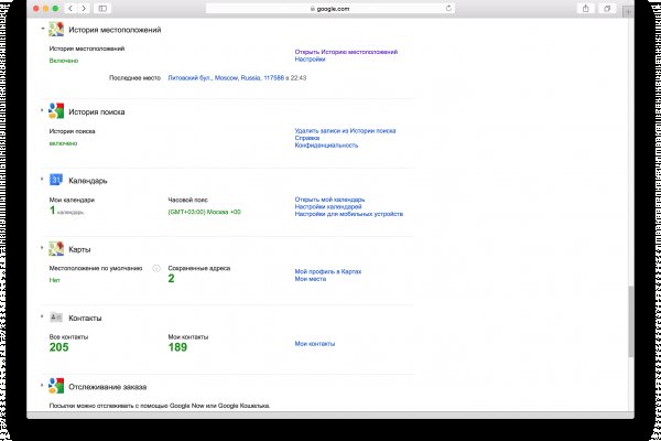 Kraken официальный сайт ссылка через tor