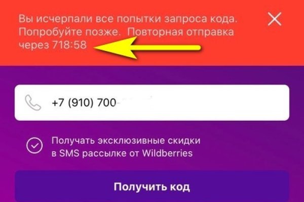 Купон кракен даркнет