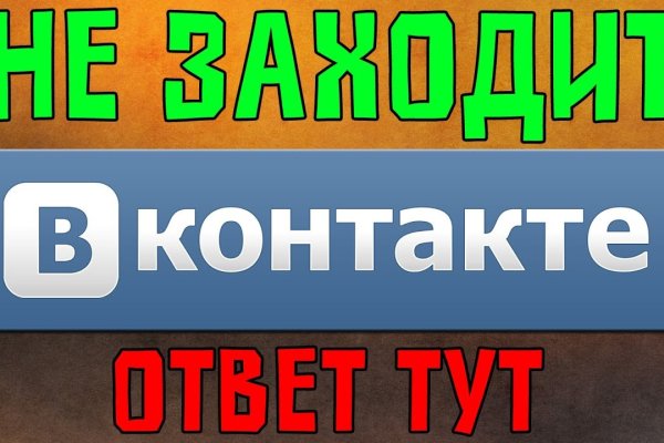 Оригинальная ссылка на магазин кракен