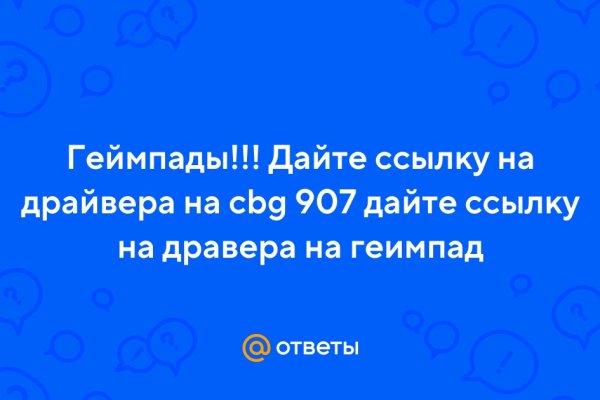 Kraken официальный сайт ссылка через tor