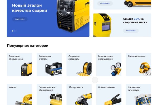 Доступ к kraken через vpn