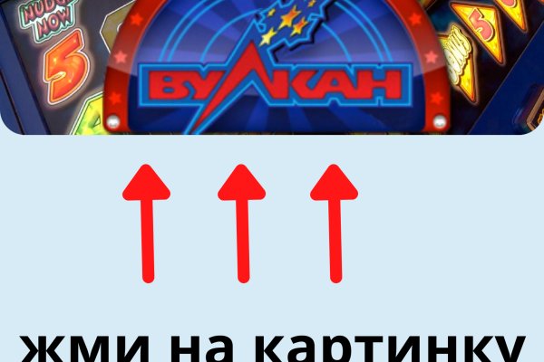 Как попасть на кракен