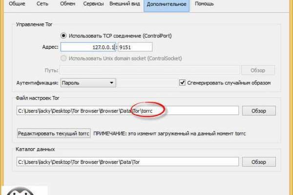 Кракен даркнет войти