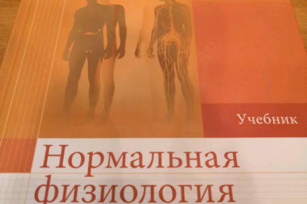 Кракен без впн