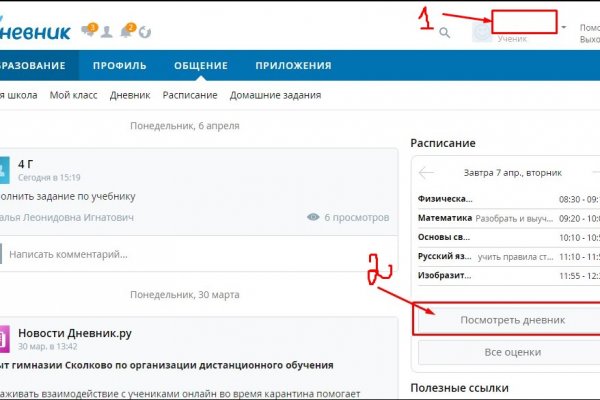 Kraken darknet market ссылка