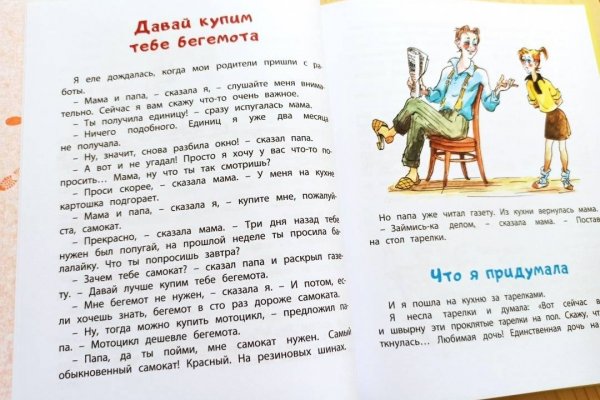 Кракен даркнет kraken link24 info