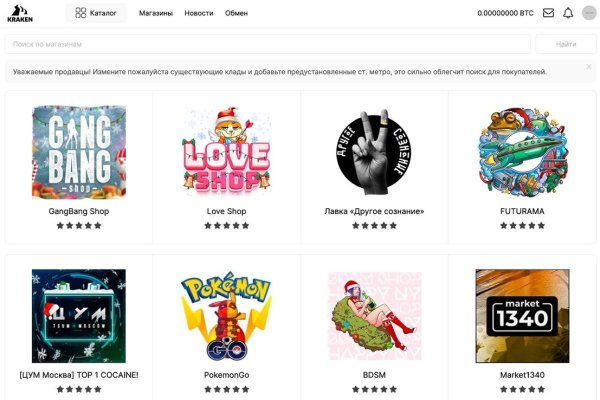 Кракен телеграмм магазин