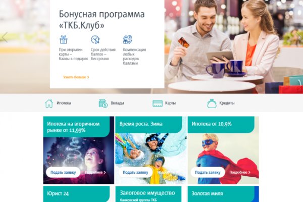 Кракен ссылка gigageek ru