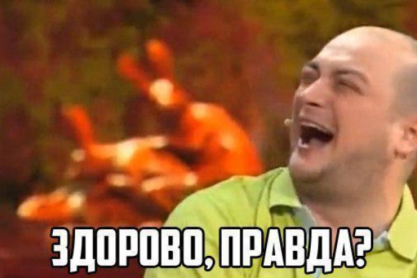 Ссылки даркнета