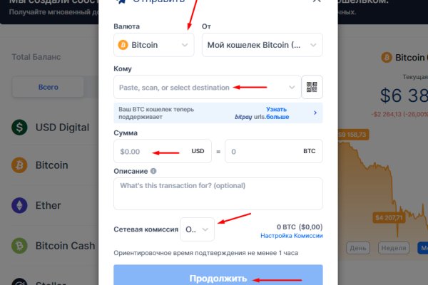 Кракен рабочее на сегодня сайт